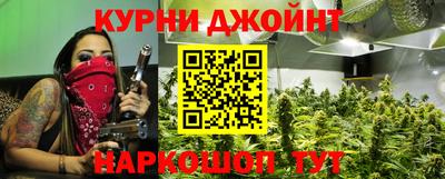 мескалин Старая Купавна