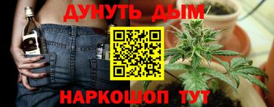 мескалин Старая Купавна