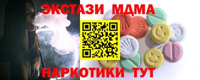 кристаллы Среднеуральск