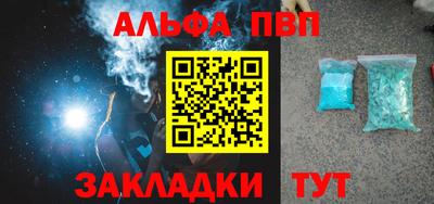 а пвп мука Усть-Илимск