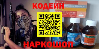 мескалин Старая Купавна