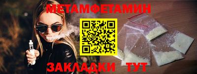 мескалин Старая Купавна