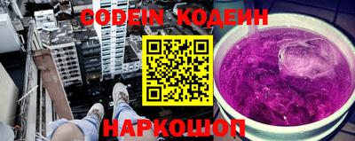 мескалин Старая Купавна