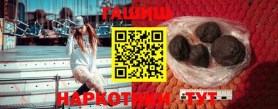 амф Ставрополь