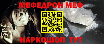 мескалин Старая Купавна