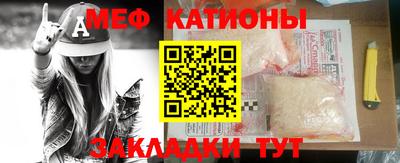 амф Ставрополь