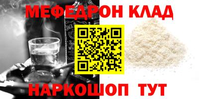 амф Ставрополь