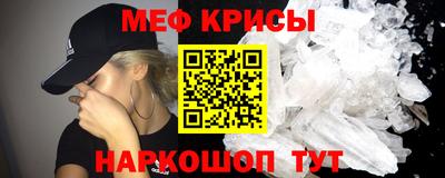 мескалин Старая Купавна