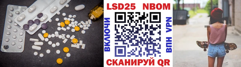 Лсд 25 экстази кислота  купить наркотики сайты  Тавда 