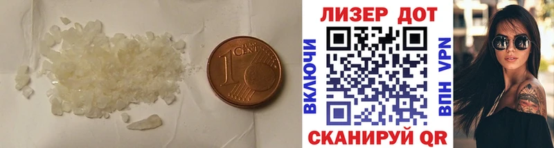 ЛСД экстази кислота Тавда