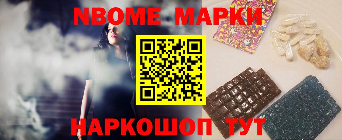 LSD-25 экстази кислота Тавда