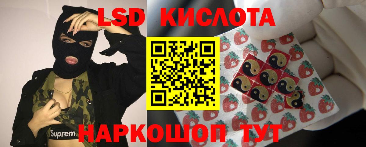 Тавда  LSD-25 экстази ecstasy  Вход с VPN  Лсд 25 экстази ecstasy 