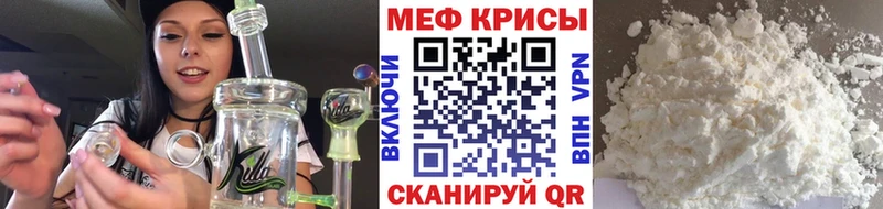Мефедрон мука  дарк нет формула  Тавда 