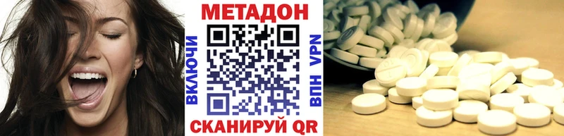 маркетплейс Telegram  mega tor  Тавда  МЕТАДОН мёд 