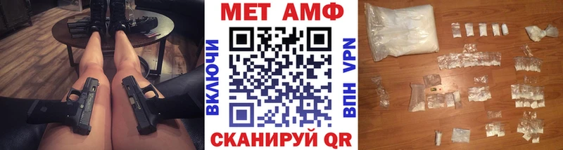 Метамфетамин Декстрометамфетамин 99.9% mega tor Тавда