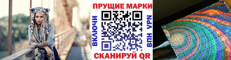Марки 25I-NBOMe 1500мкг  где купить наркоту  Тавда 
