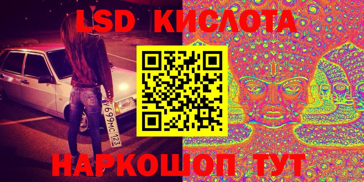 Марки N-bome 1,5мг  Марки NBOMe  Марки N-bome 1,5мг  Тавда  Вход с VPN 