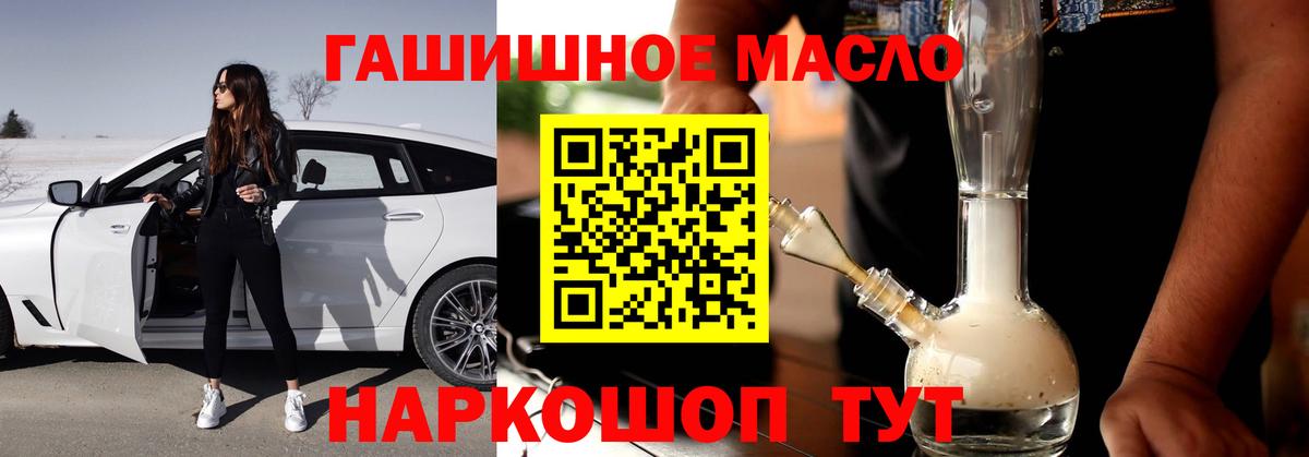 Codein Тавда
